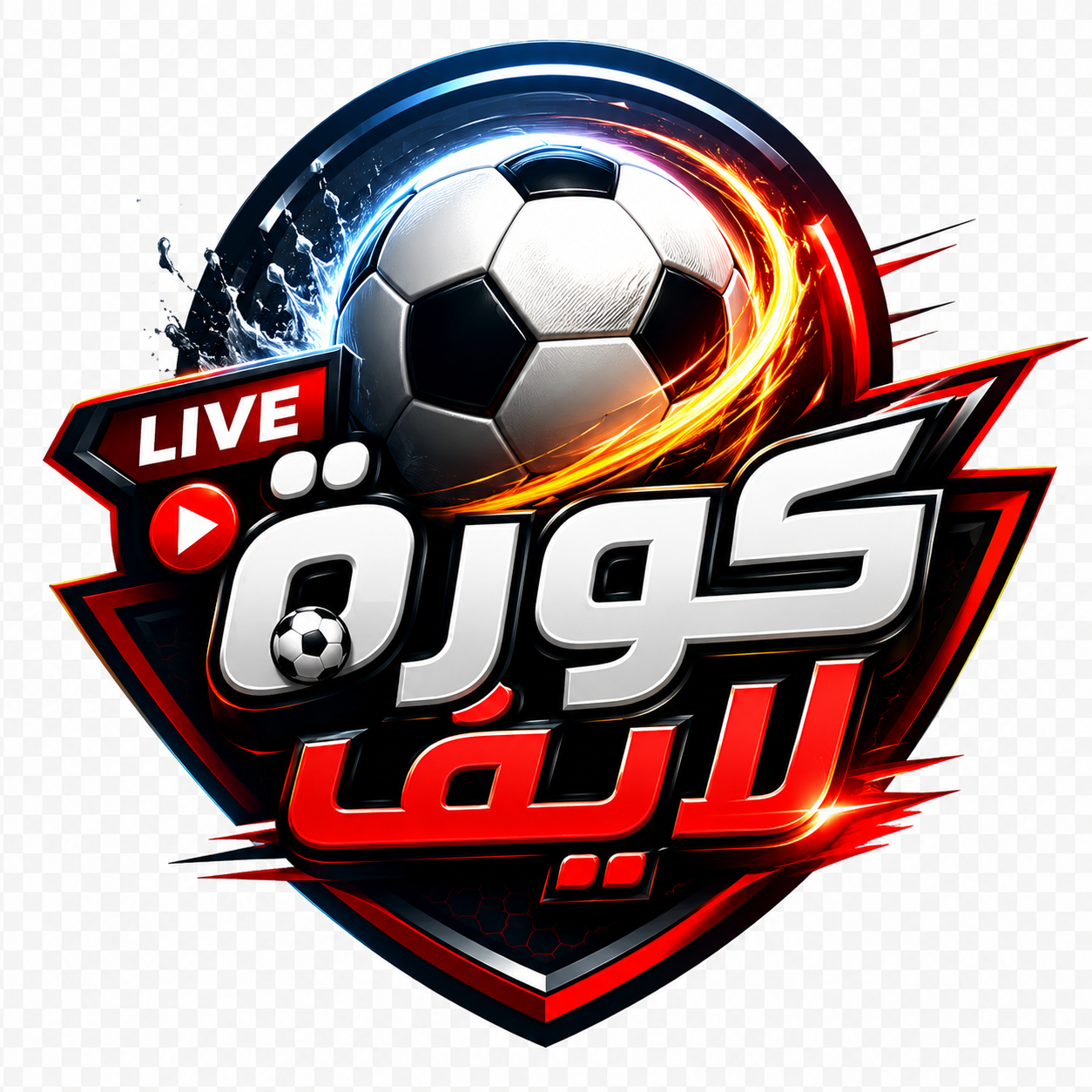 كورة لايف
